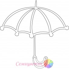 Зонтик